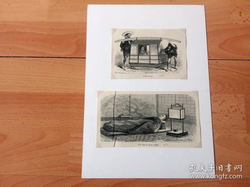 全部商品 维多利亚之美 西洋版画屋 孔夫子旧书网