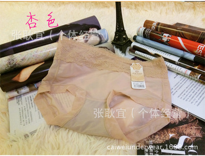 维多利亚 厂家直销 性感冰丝蕾丝女内裤女士 批发三角裤女士内裤 - 维多利亚 厂家直销 性感冰丝蕾丝女内裤女士 批发三角裤女士内裤厂家 - 维多利亚 厂家直销 性感冰丝蕾丝女内裤女士 批发三角裤女士内裤价格 - 张耿宜(个体经营) - 