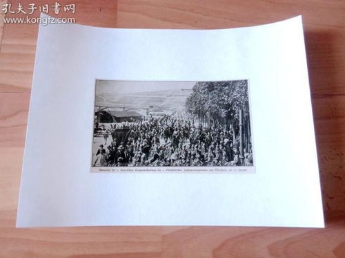 全部商品 维多利亚之美 西洋版画屋 孔夫子旧书网